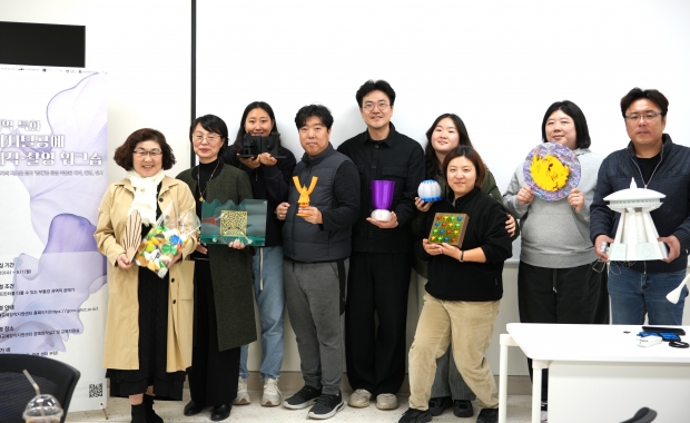지역특화 디지털공예 제작·촬영 워크숍 단체사진/사진 김해시 제공