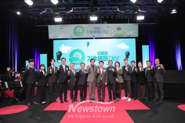 파주시, 오비에스(OBS) 기후행동대상 공공기관 부문 ‘기후행동상’ 수상/파주시