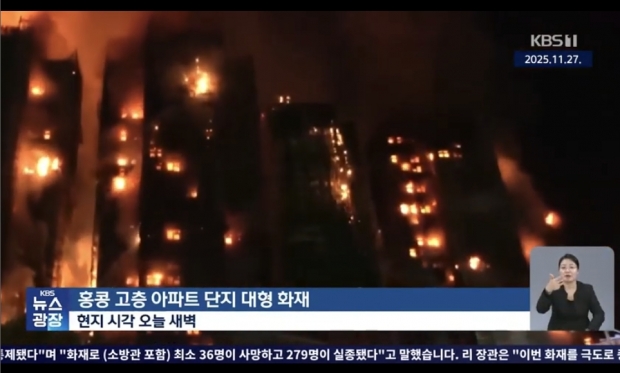 Kbs뉴스화면