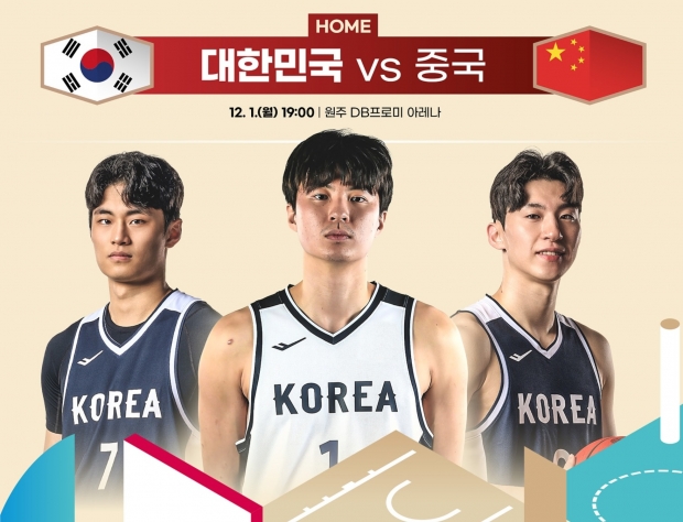 대한민국 농구 국가대표팀 SNS