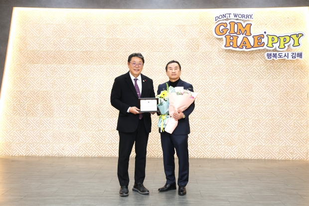 12월 자랑스러운 김해 CEO상 아신유니텍(주)유재경 대표 수상/사진 김해시 제공