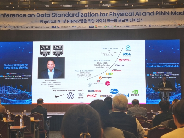 창원특례시는 12월 1일 창원컨벤션센터(CECO)에서 피지컬AI 글로벌 컨퍼런스 현장사진(마두 가가남 DTC 자문위원 발표)/창원특례시