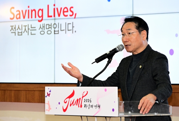 유정복 인천광역시장이 1일 시청 중앙홀에서 열린 '2026년도 적십자 특별회비 전달식'에서 축사를 하고 있다.