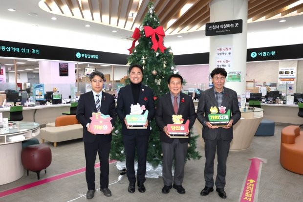양산시 희망2026 나눔캠페인/사진 양산시 제공