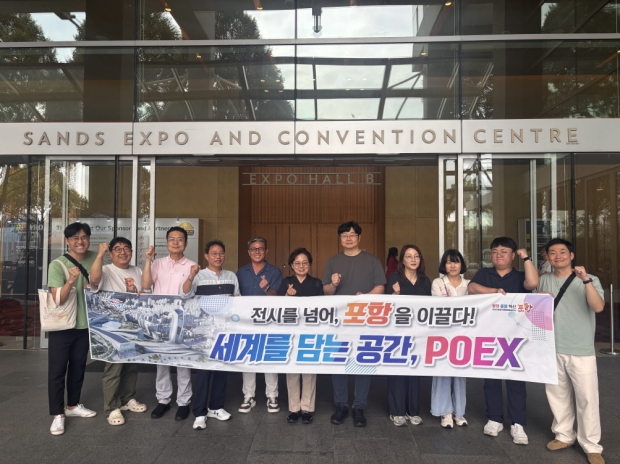 포항시는 지난달 25일부터 30일까지 MICE 산업 선진도시인 싱가포르를 방문해 벤치마킹을 성공적으로 마무리했다고 밝혔다.