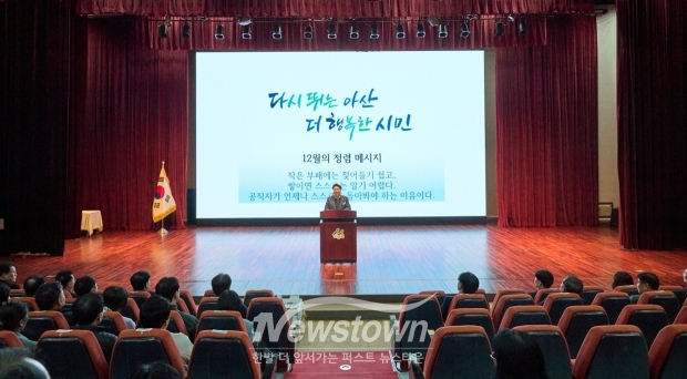 12월 직원월례모임