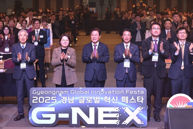 2025 경남 글로벌 혁신 페스타 개막식/사진 경남도 제공