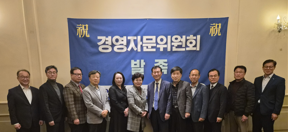 참석자 (중앙) 정근영 대표이사, (좌) 김연일 한성대 교수, (우) 이성옥 노무법인 한길 대표 등 12명