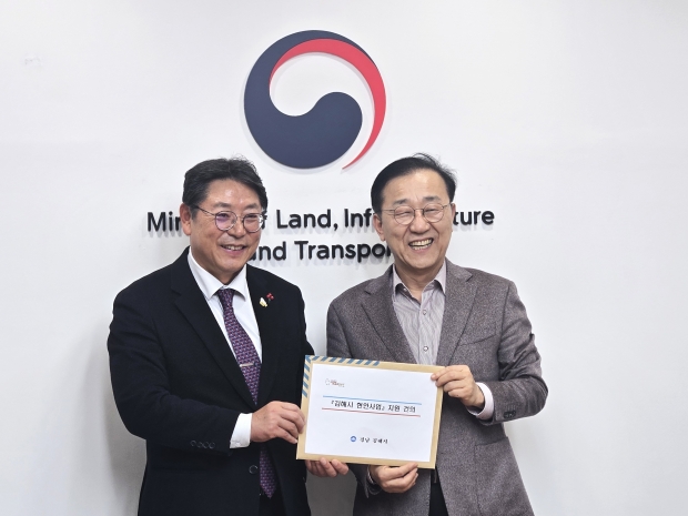 김해시장, 국토부 장관 만나 현안사업 적극 지원 건의/사진 김해시 제공