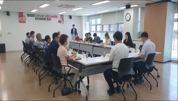 고성군은 19년째 이어지고 있는 이웃사랑 김장나눔축제에 관계기관 및 단체 김장추진위원회 회의를 8월부터 시작으로 마무리했다/고성군