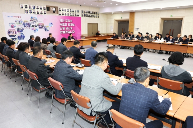 12월 관리자회의 개최/사진 양산시제공