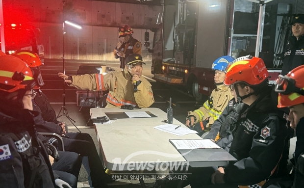 야간 긴급구조통제단 불시가동훈련