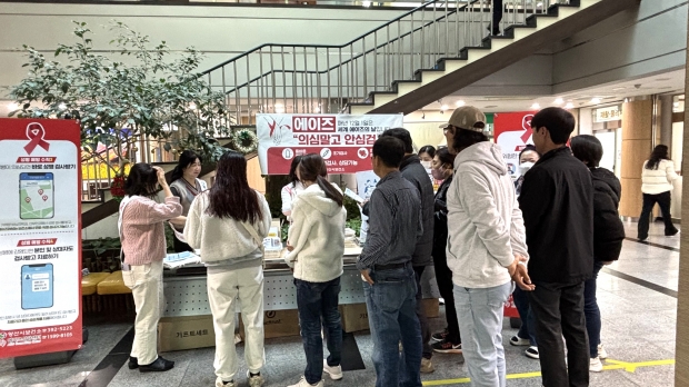 세계 에이즈의 날 기념캠페인/사진 양산시 제공