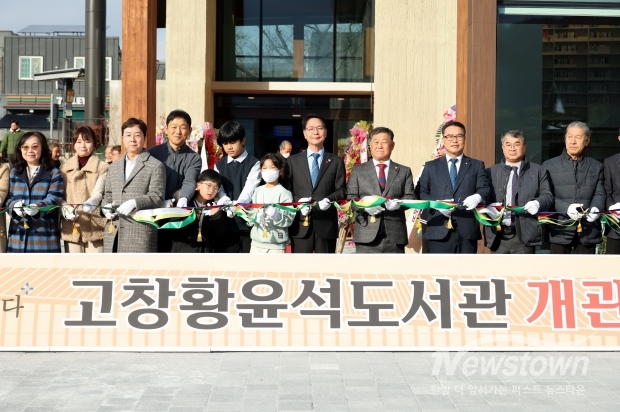 / 사진=고창군청 제공