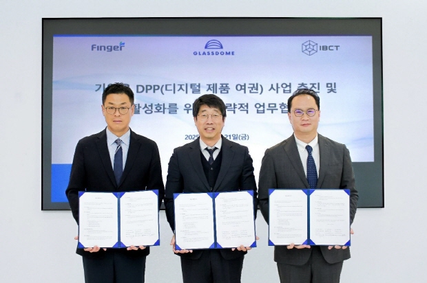 (좌측부터) 글래스돔 함진기 대표, 핑거 안인주 대표, IBCT 이정륜 대표