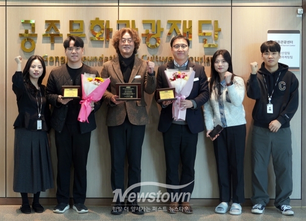 공주문화관광재단이 ‘제19회 피나클 어워즈(Pinnacle Awards) 한국대회’에서 ‘공주 국가유산 야행’이 3개 부문 수상의 영광을 안았다.