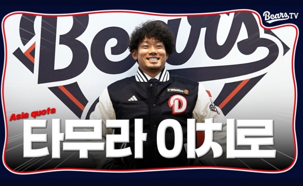 두산베어스 SNS