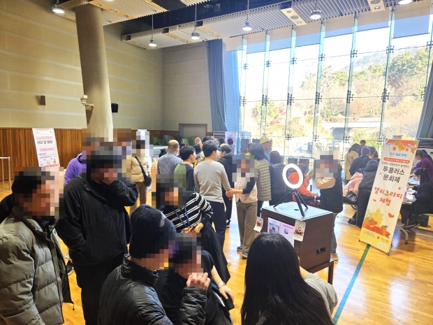 김해시장애인종합복지관, 장애인과 비장애인이 함께하는 투플러스 문화제 행사 성료/사진 김해시 제공
