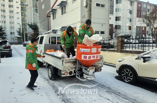 취약구간 제설작업