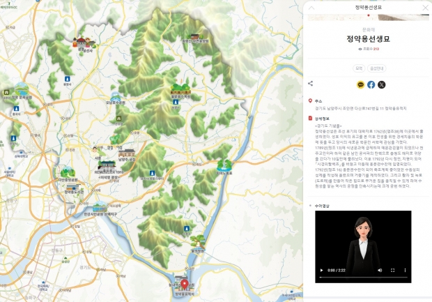 스마트관광전자지도