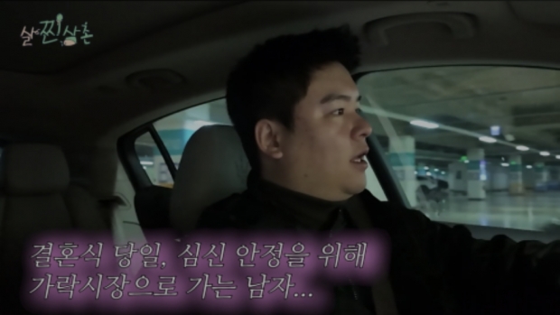 유튜브 살찐삼촌