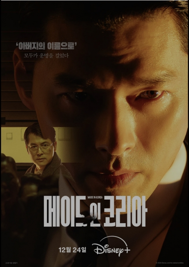 디즈니 플러스