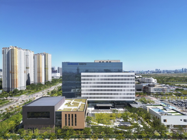 삼성바이오에피스 사옥