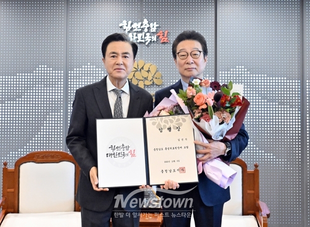 김태흠 충남도지사가 12월 8일 충남도청 접견실에서 김건식 홍성의료원장에게 임명장을 전달하며 “홍성의료원이 지역 필수의료의 중심기관으로 도약할 수 있도록 지원을 아끼지 않겠다”며 “도민에게 안전하고 신뢰받는 의료서비스 제공을 위해 최선을 다해 달라”고 당부했다.