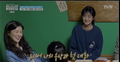 tvN 바퀴달린 집