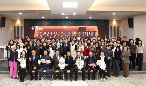 우리동네 행복 복지사업 우수사례 발표회/사진 김해시 제공