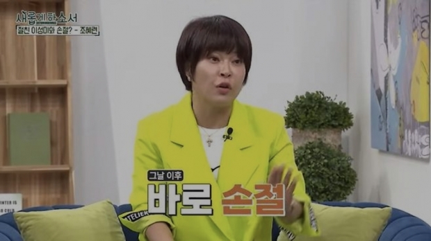 CBS 새롭게 하소서