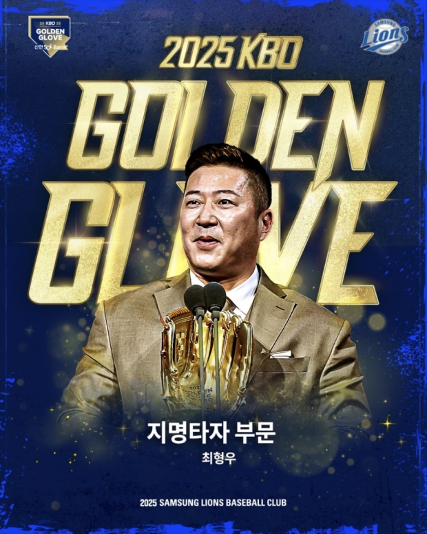 삼성 라이온즈 SNS