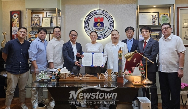 순천향대학교, 필리핀 마닐라시·드림맥스·폴라리스와 국제 협력 프레임워크 구축  업무협약식