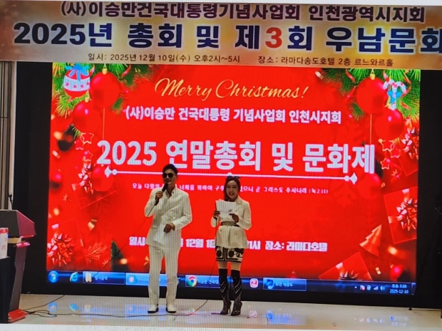 이성재(탈랜트/가수)와 김선녀(우남문화원실장)이 사회자를 맡아 진행했다.
