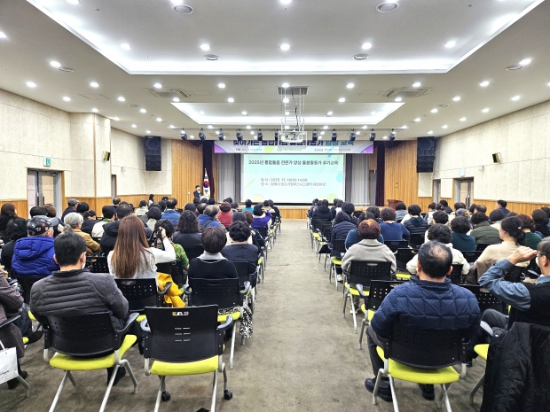 김해시, 통합돌봄 돌봄활동가 양성교육 개최/사진 김해시 제공