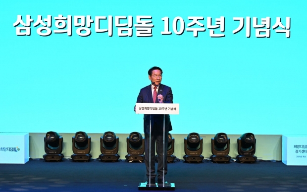 유정복 인천광역시장이 11일 부평청소년수련관에서 열린 '삼성 희망디딤돌 10주년 기념식 및 인천센터 개소식'에서 축사를 하고 있다. / 인천시청