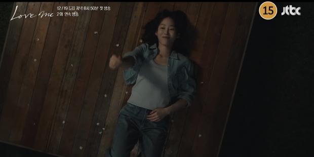 JTBC 러브 미
