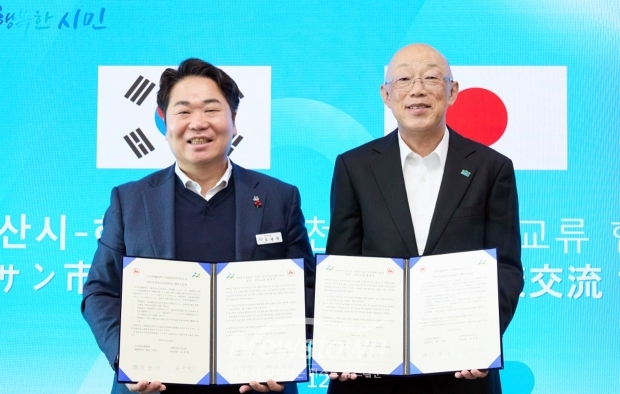 온천 업무 및 정책교류 협약식. 사진) 좌측부터 오세현 아산시장, 츠마타 히로유키 정장