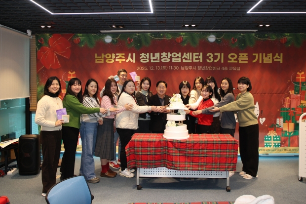 3기 축하 케이크 커팅식
