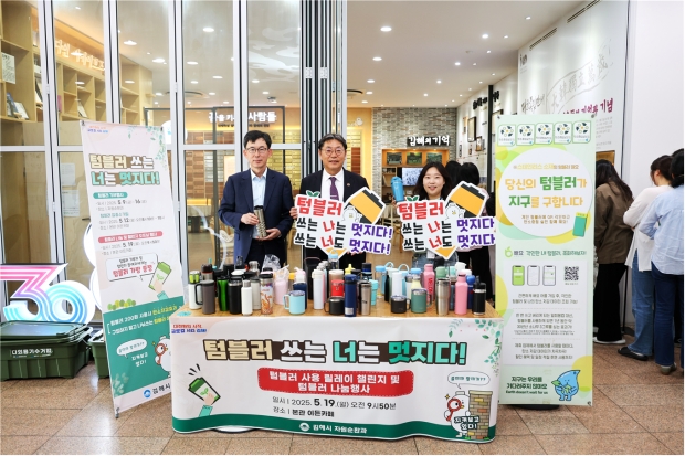 김해시 탄소 Zero 행사 '김해국가유산야행' 최우수 선정/사진 김해시 제공