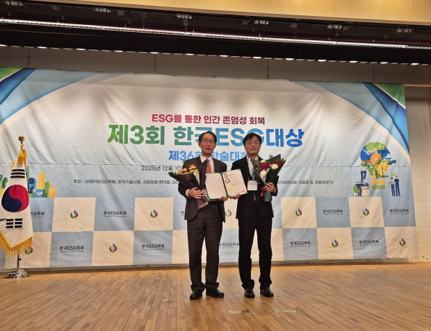 사진설명: 제3회 한국ESG대상 시상식에 참석한 디카본 김지수 대표(사진의 우측) / 사진제공: 디카본