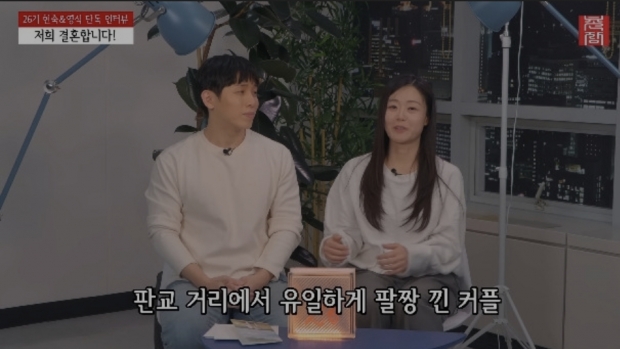 유튜브 촌장엔터테인먼트TV