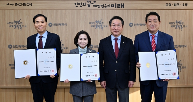유정복 인천광역시장이 15일 시청 접견실에서 특보단장에게 위촉장을 수여하고 있다. (왼쪽부터 황효진 특보단장, 이행숙 특보단장, 유정복 인천시장, 백석두 특보단장)