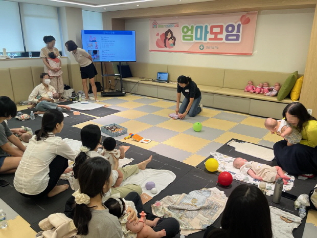보건소에서 운영하는 엄마모임