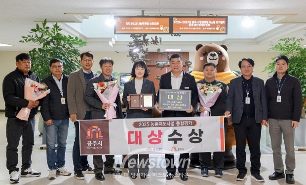 2025년 충청남도 시군 농업기술센터 농촌지도사업 종합평가