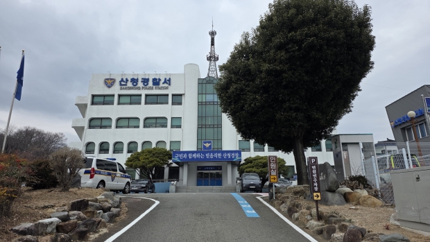 안전신문고 접수 관할 산청 경찰서 선경/차재욱 기자