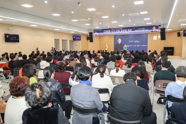 고성군, 15일 고성군민아카데미의 일환으로 ‘군민과 함께하는 명사 초청 강연’을 개최했다/고성군