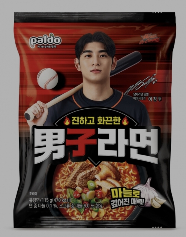 팔도