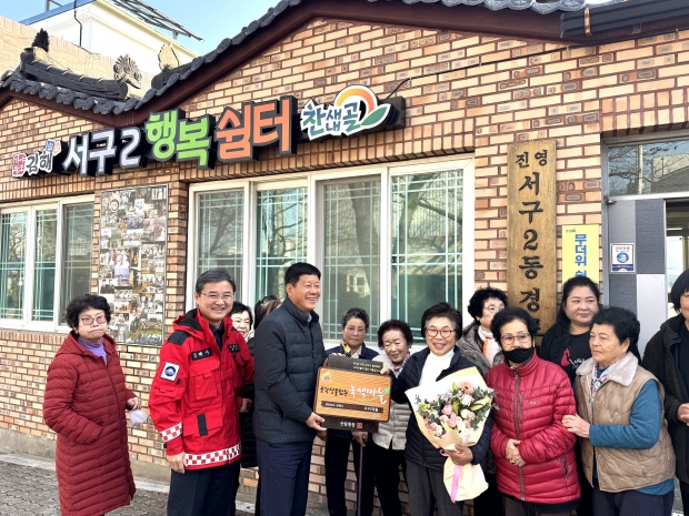 김해시 5개 마을 소각산불 없는 녹색 우수마을 선정-진영읍 서구2마을/사진 김해시 제공