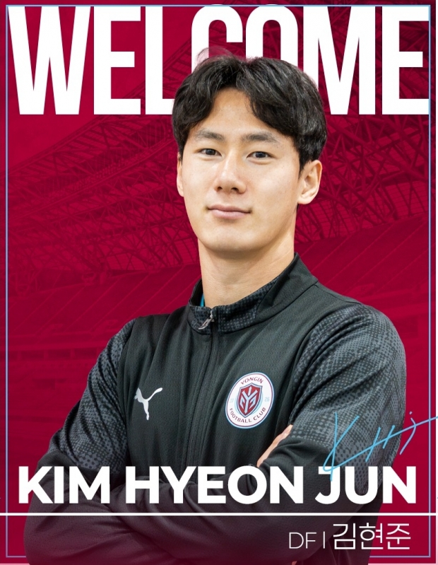 용인FC  SNS